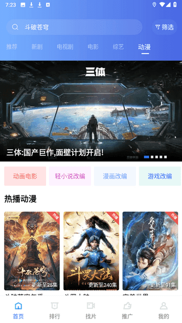 大海影视app