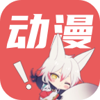 千红动漫官方最新版