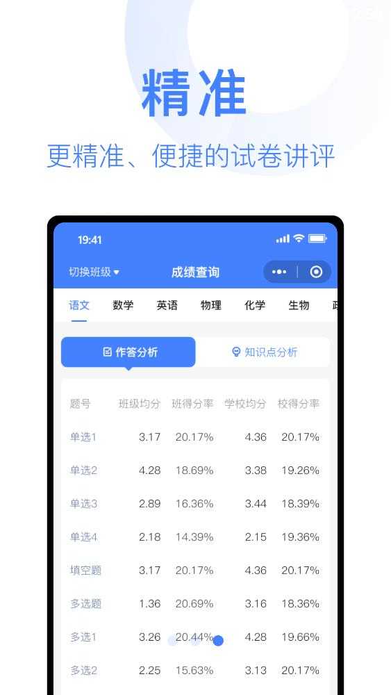 阅小二app安卓版图3