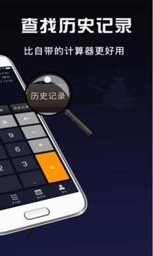 计算机最新免费版图2