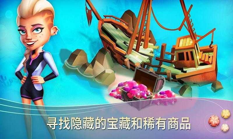 开心农场热带之旅安卓官方版