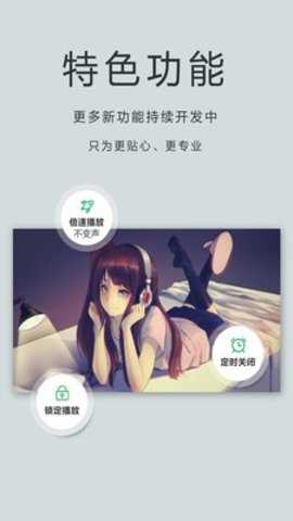 仙桃影视最新版图5