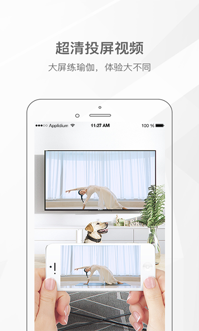 我家瑜伽免费版(5)