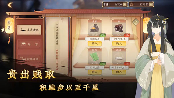 云京忆梦官方版