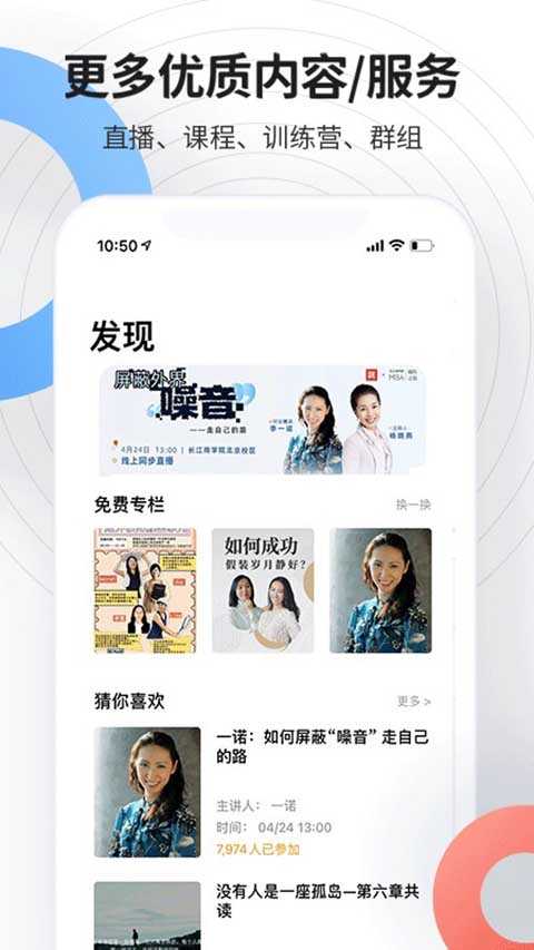 磁场