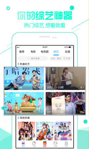 超级看影院