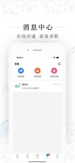 福清直聘(3)