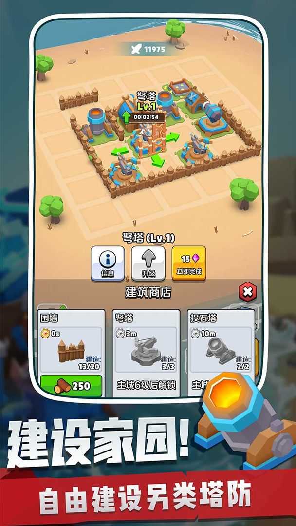奇兵指挥官2026官方版