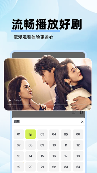 剧美影视大全图1