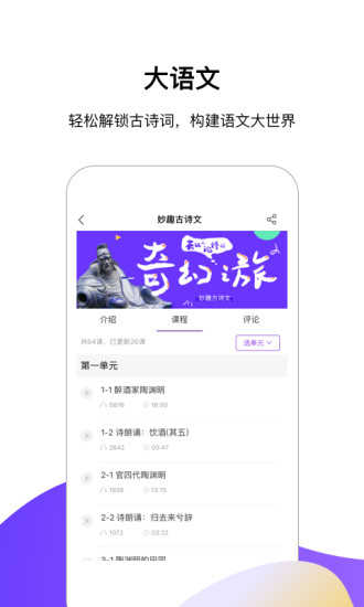 半间教室手机版