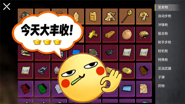 校园摸金跑跑手游版图5