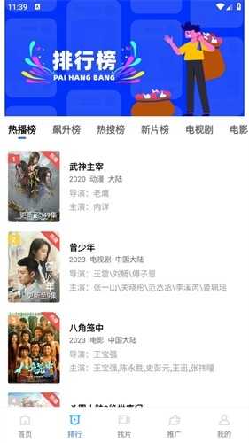 星星视频官方最新版截图2