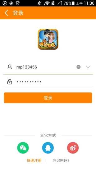 冒泡社区图3