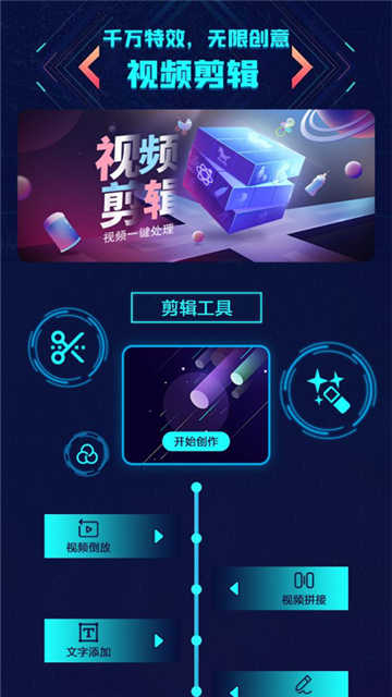 冬瓜视频
