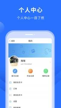 赶考状元英语听说原版