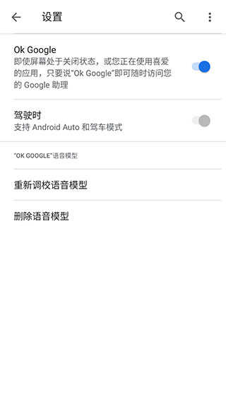 AndroidAuto安卓版图2