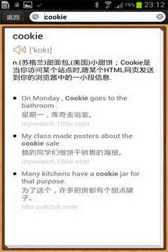 易呗背单词app(1)