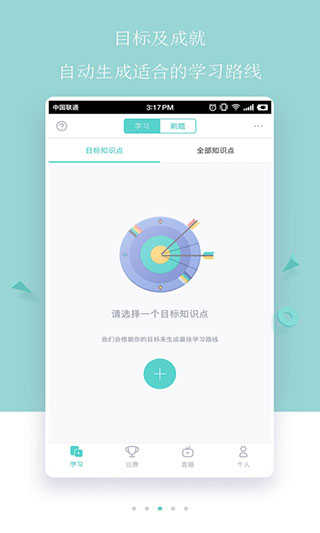 质心在线最新免费版