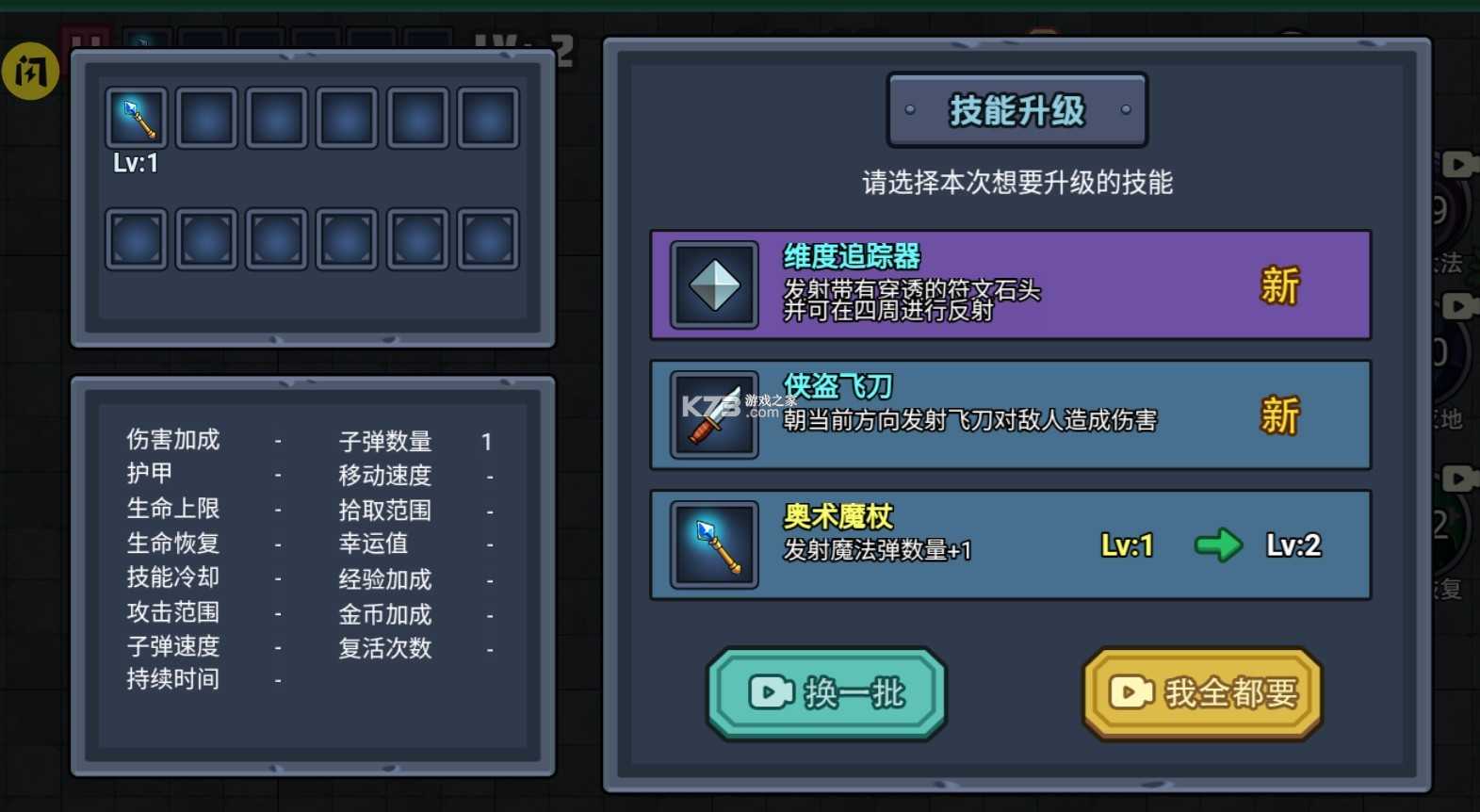 夜魔城割草手机正版