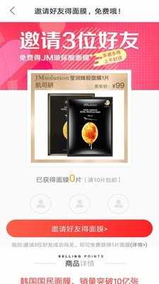 闯闯精选图2
