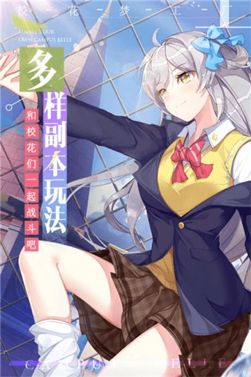 美眉梦工厂官方版