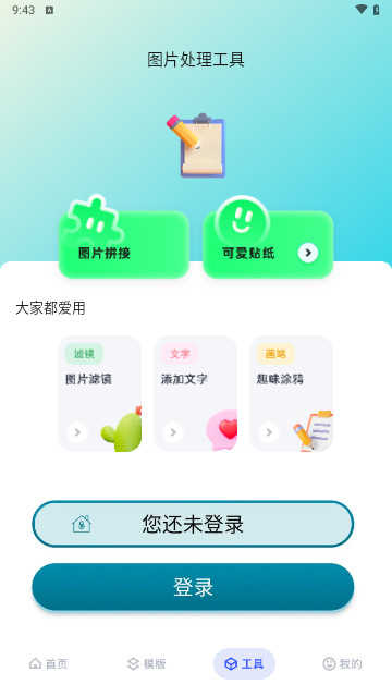 梅花视频