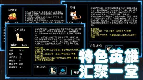 塔塔塔塔塔防手机正版图3