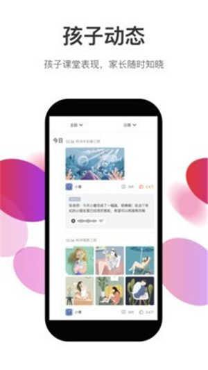 知渴手机正版