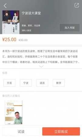 方言中华图2