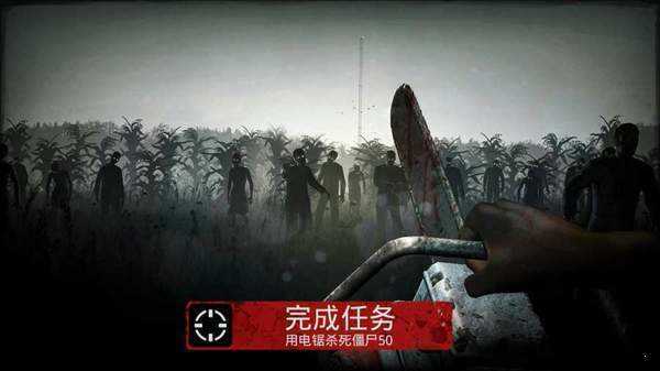 勇闯死人谷2mod修改版图2