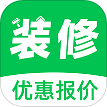 装修设计报价