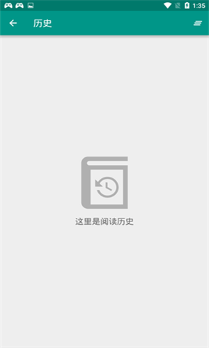 E站(EhViewer)软件