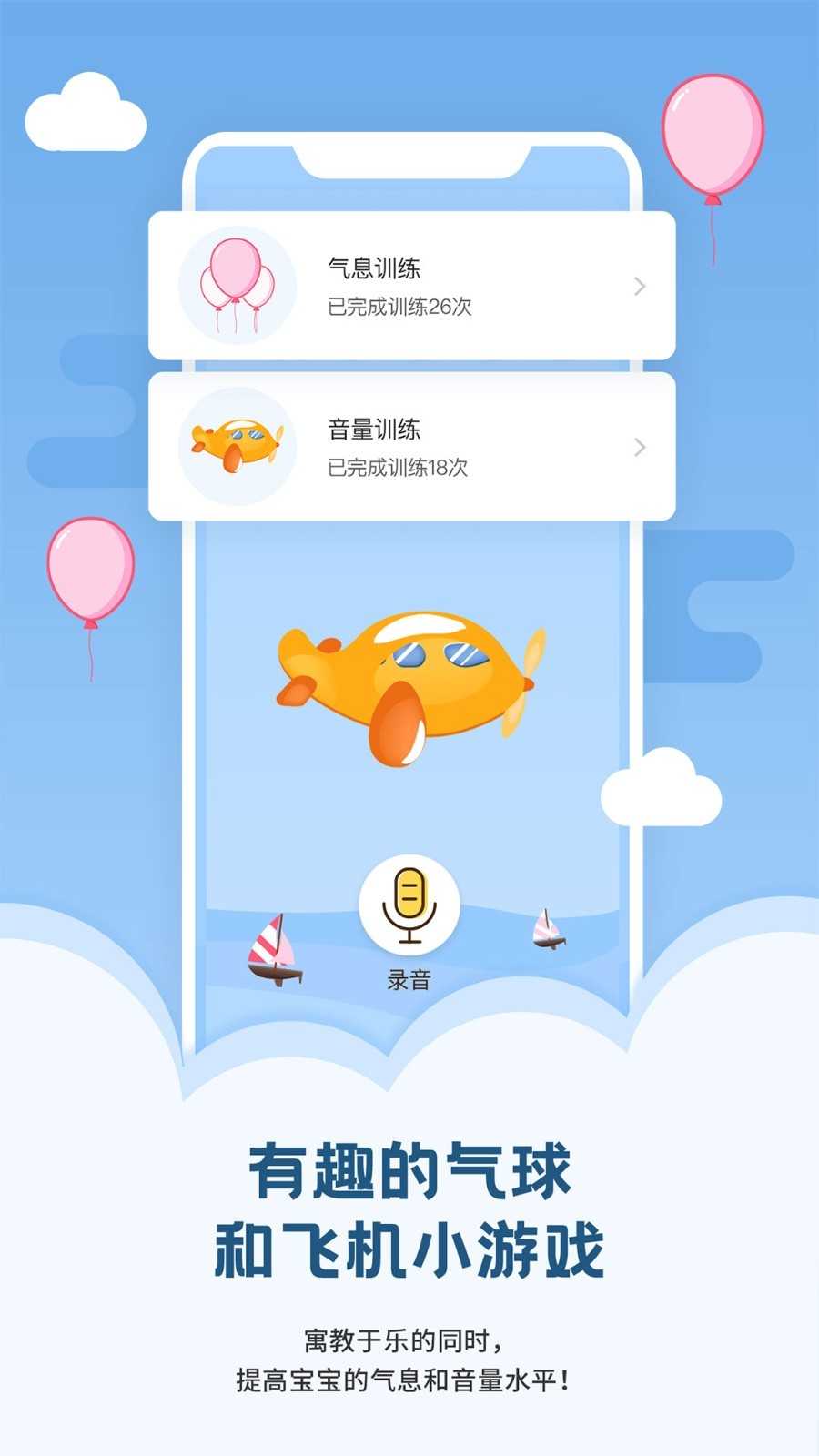 启音在线正版