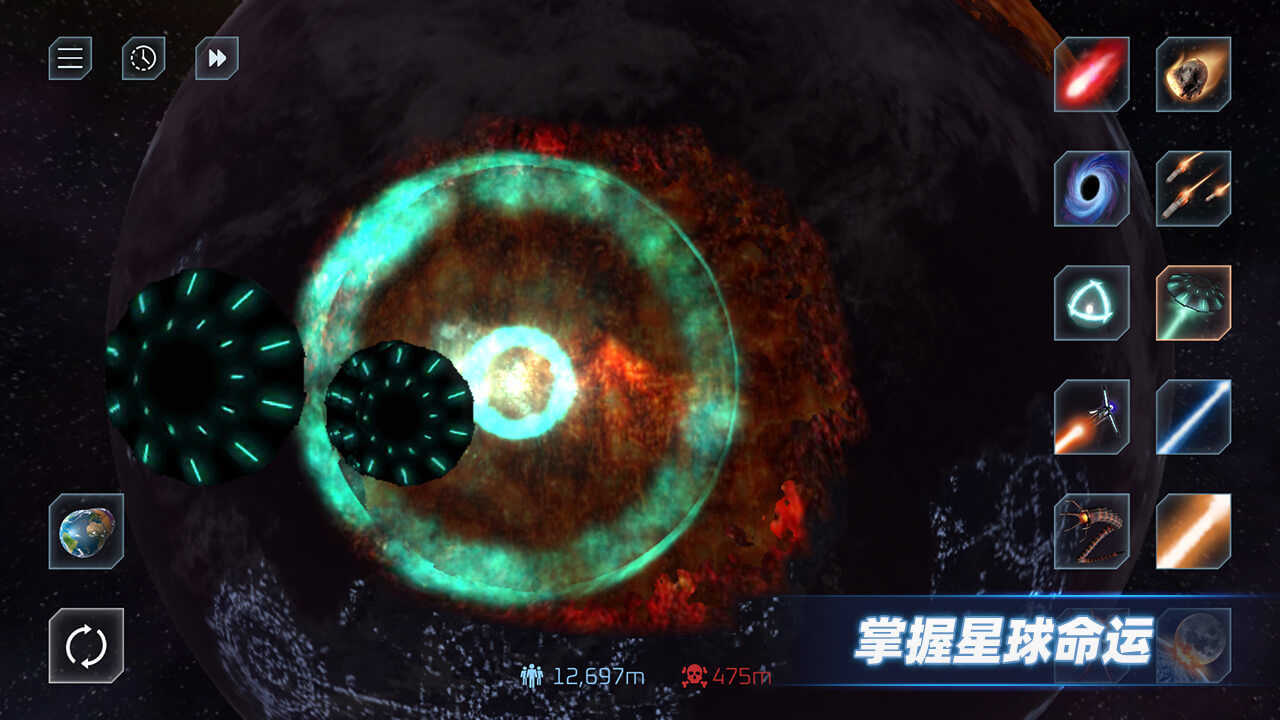 星战模拟器2026安卓直装版图2