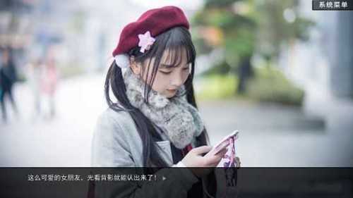 绿茶模拟器(绿茶婊模拟器)安卓版