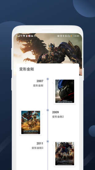 美剧社官方正版图2