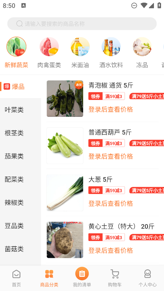 厚米app最新版(2)