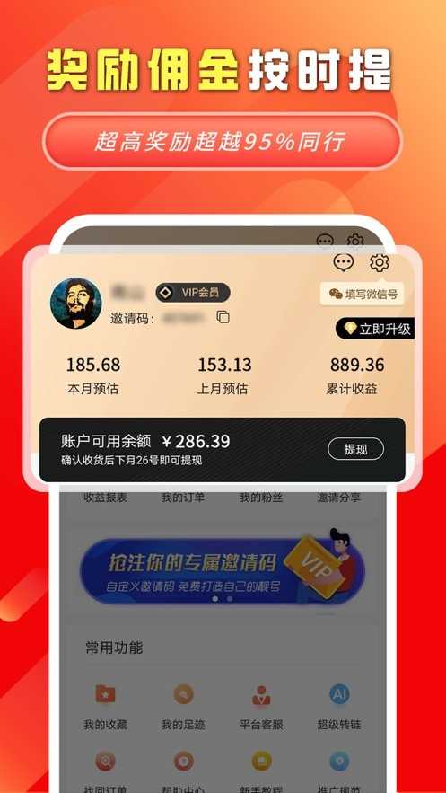 妙物指南(3)