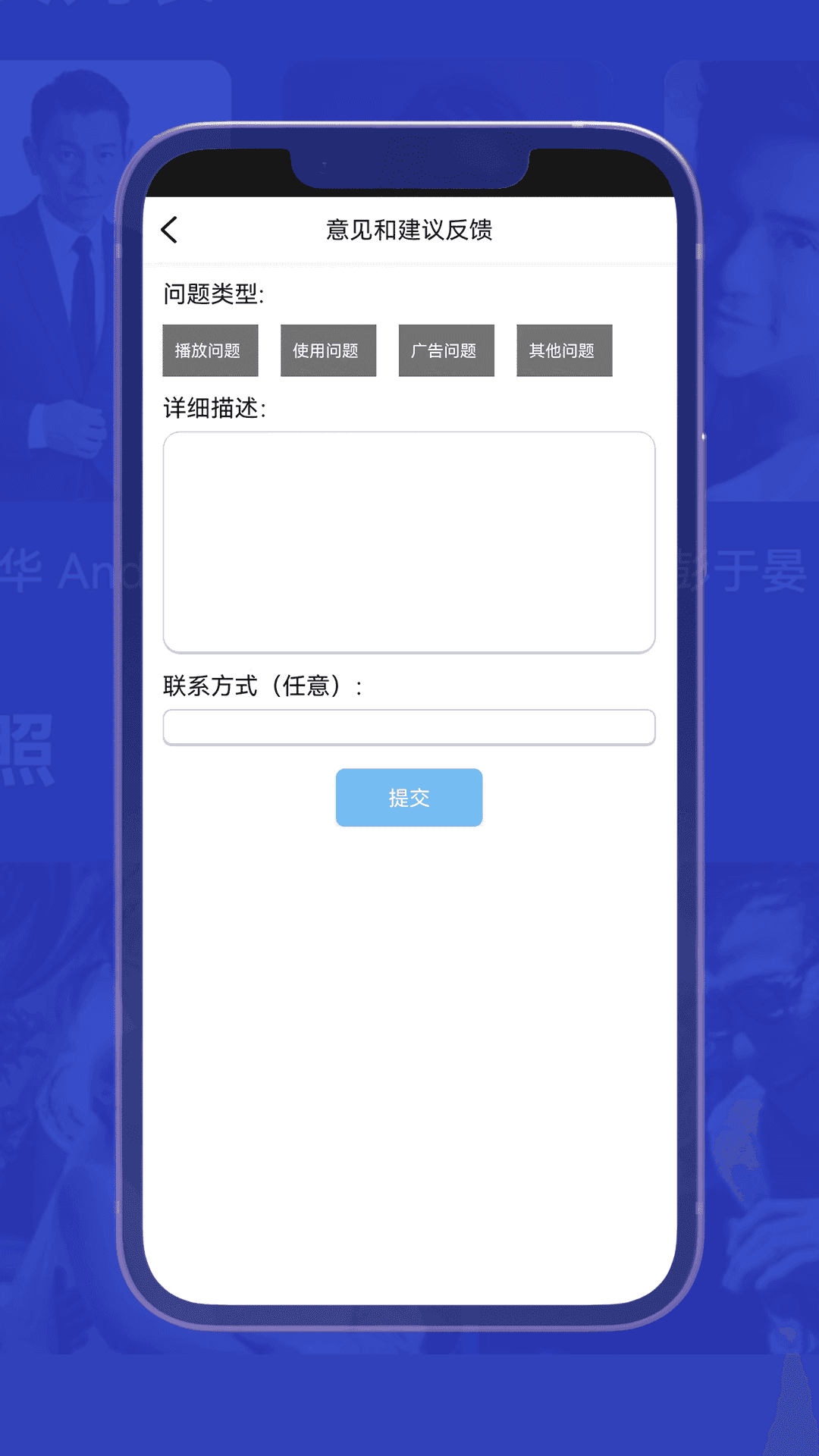 小爱影视大全免费版图3
