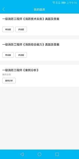 小沐课堂正版