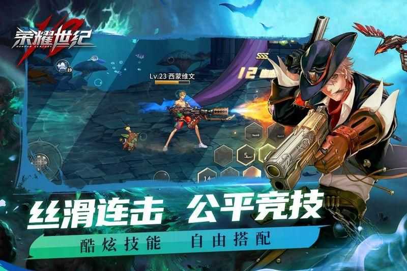 勇者奇迹(荣耀世纪)