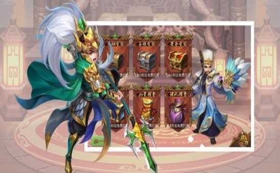 三国名酱录手机免费版图1