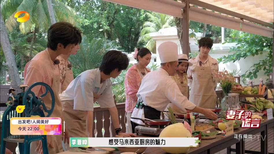 东岳TV安卓版图3