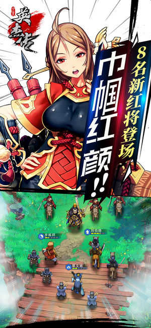 全民英杰传免费原版图4