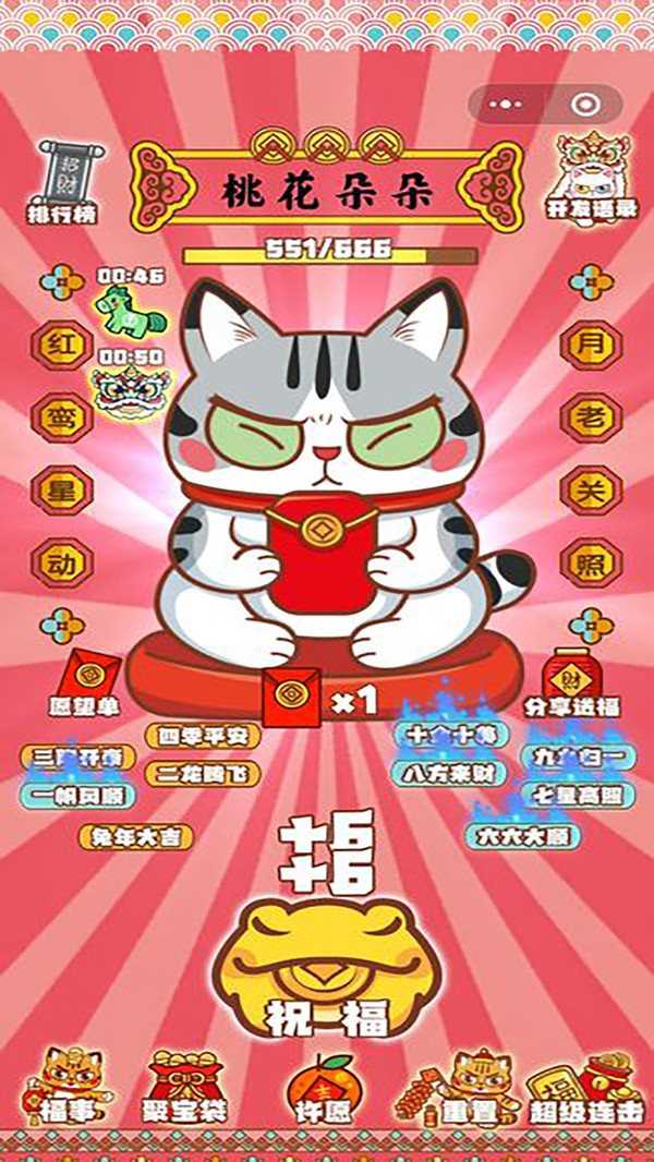招财动物园最新免费版