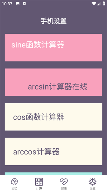 聚汇多用箱(2)