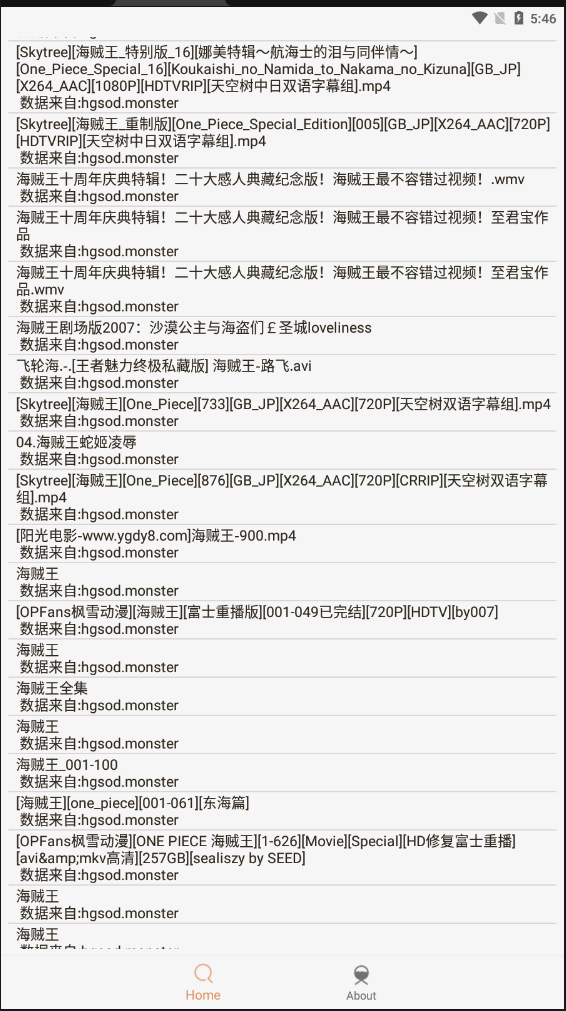 比特舟pro图4