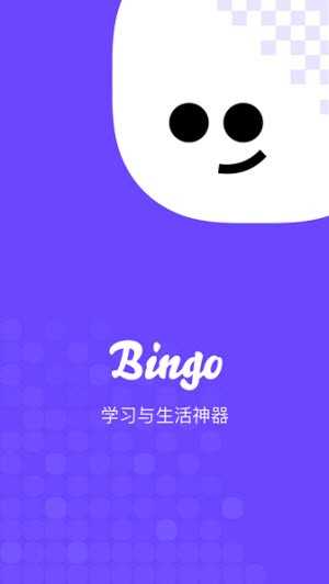 bingo搜狗搜索