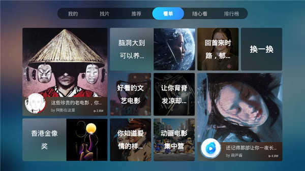 葫芦视频直装版图3