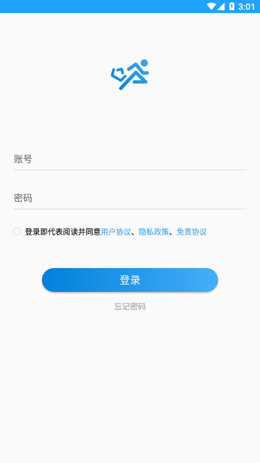 快跑者配送端(1)